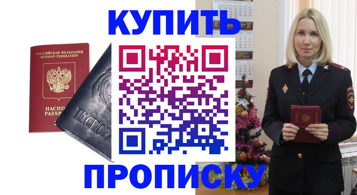 регистрация для школы в Печорах